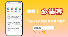 <strong>百度告白推广平种</strong>